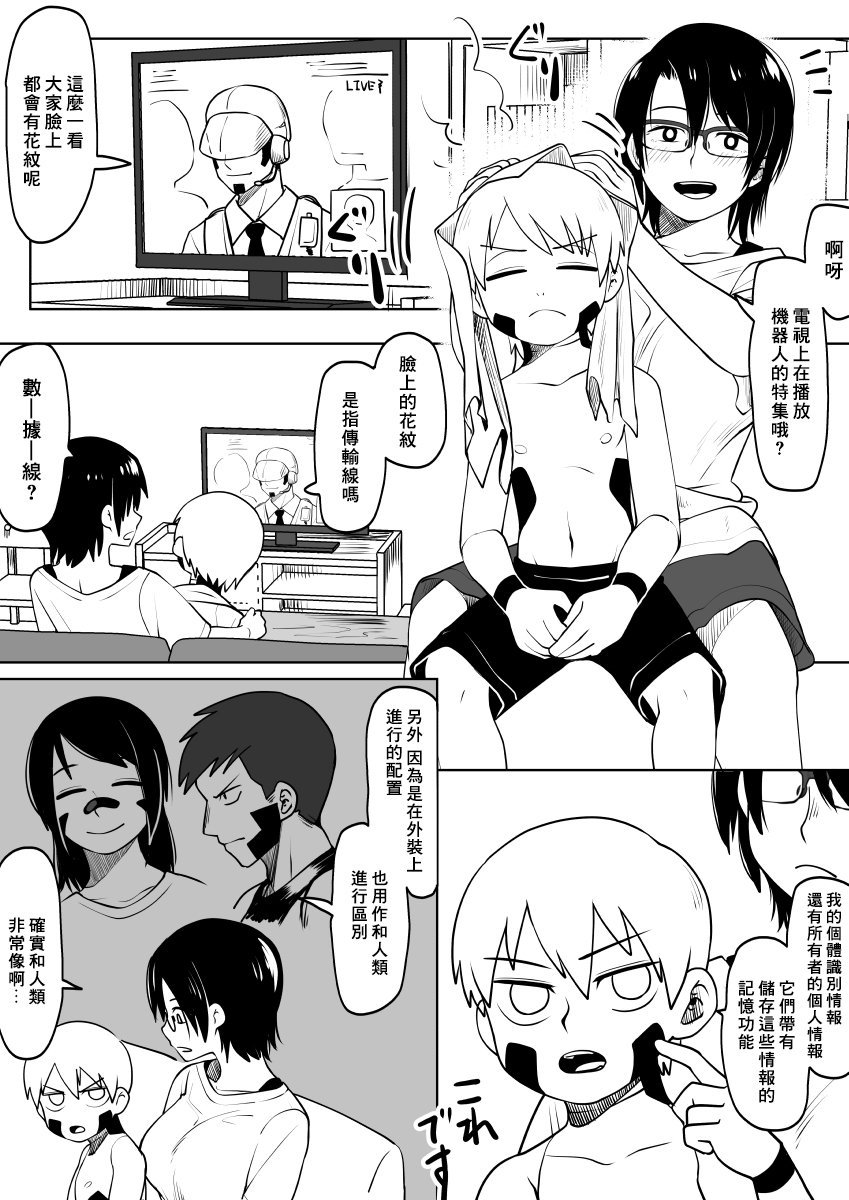 第5话