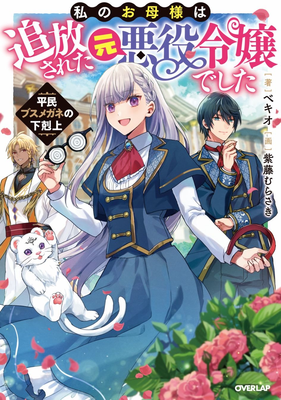 第1.1话