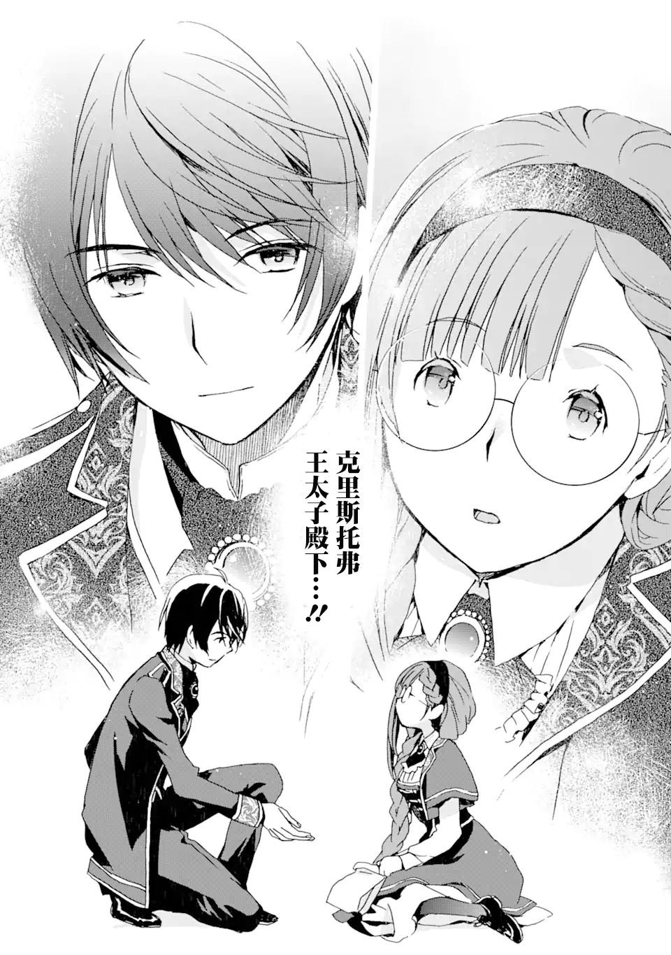 第1.1话