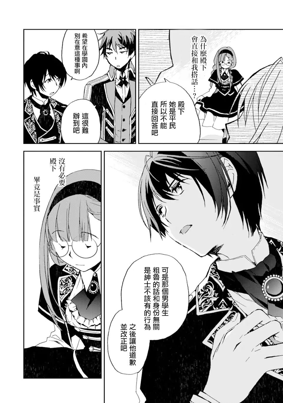 第1.1话