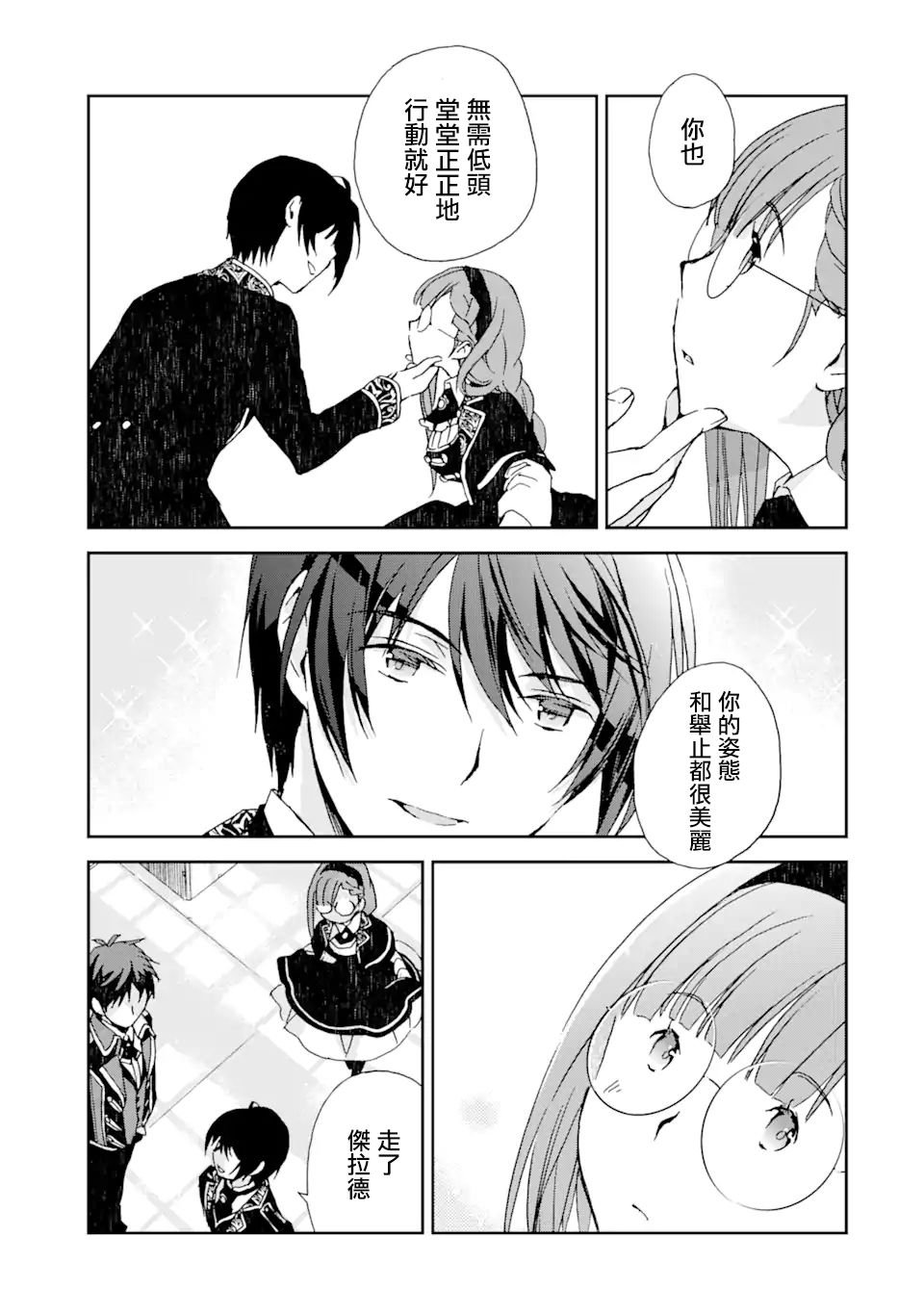 第1.1话