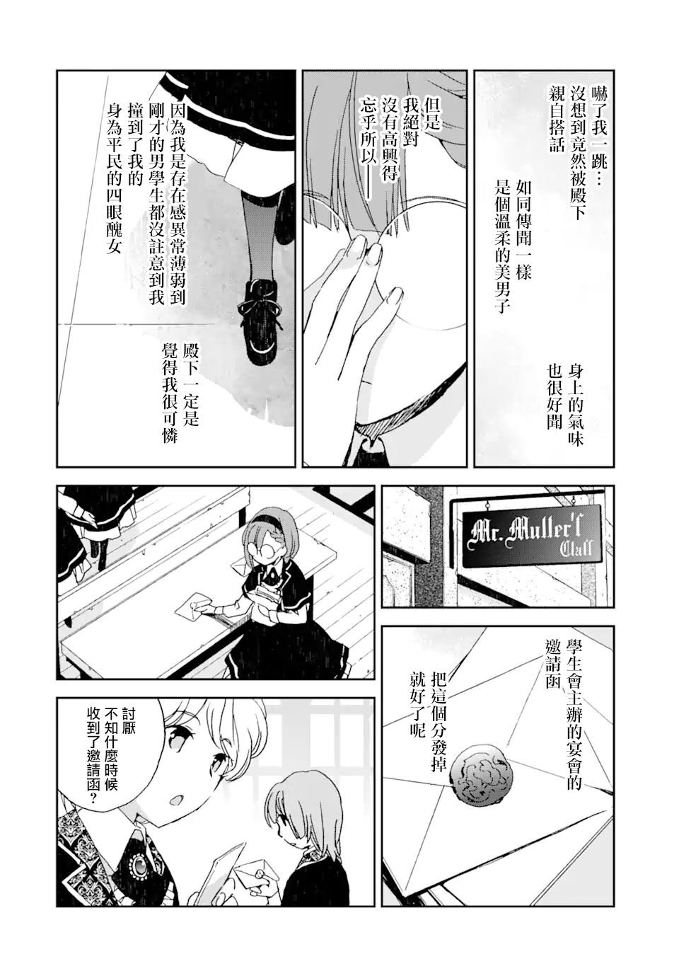 第1.1话