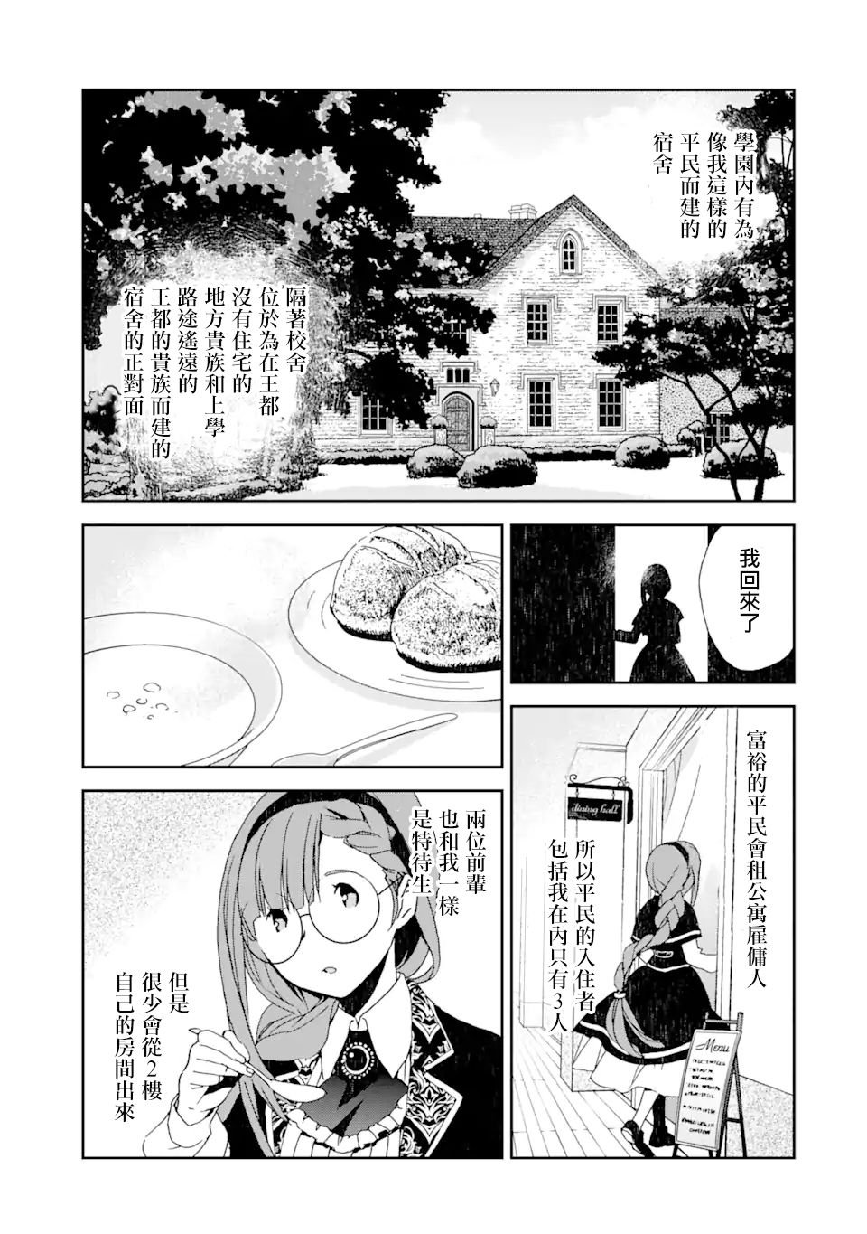 第1.1话