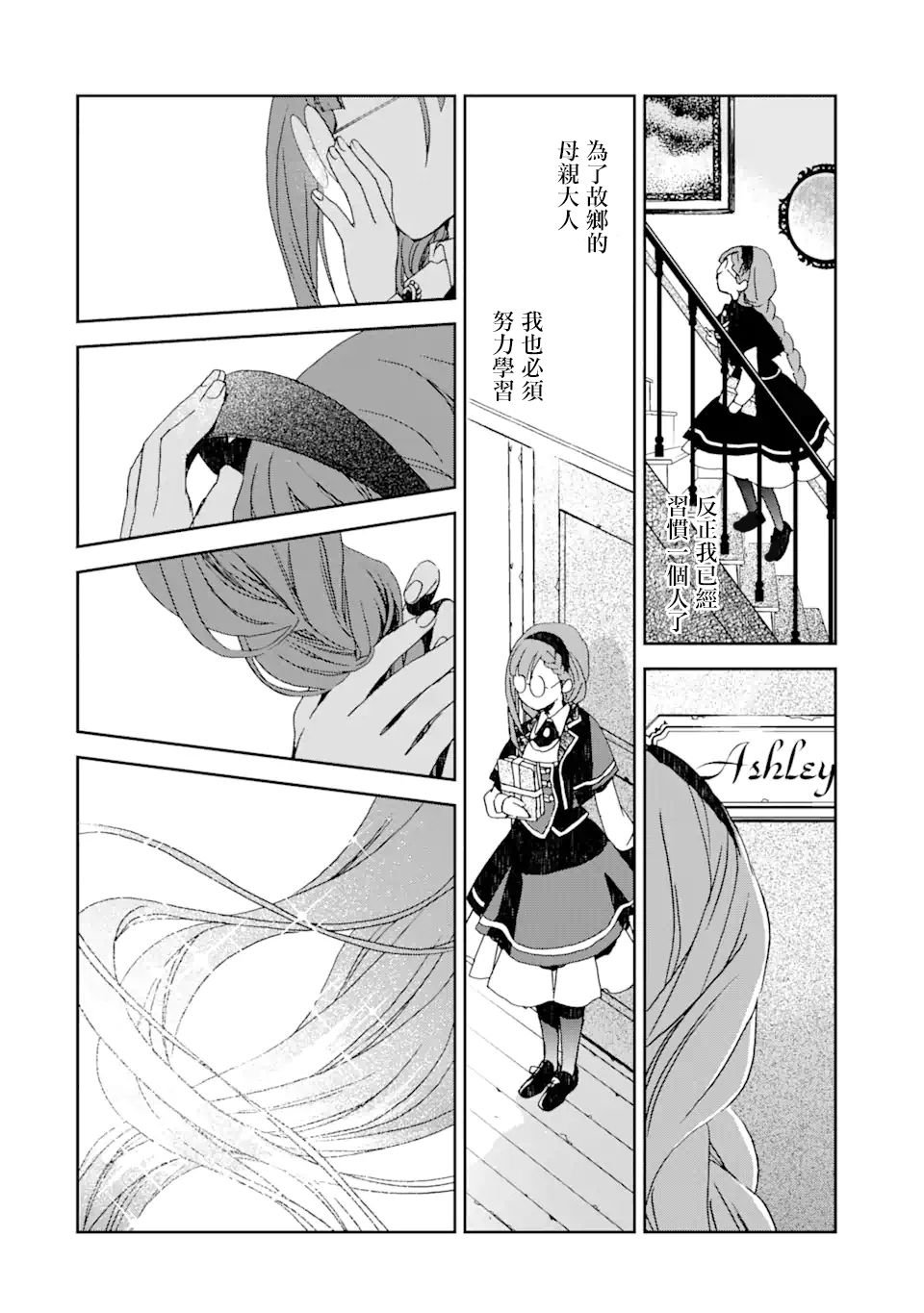 第1.1话
