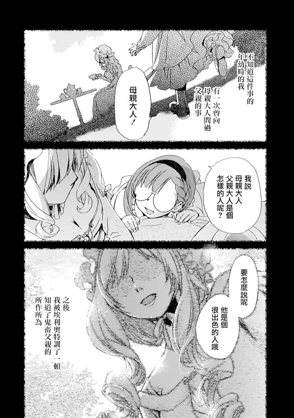 第1.2话