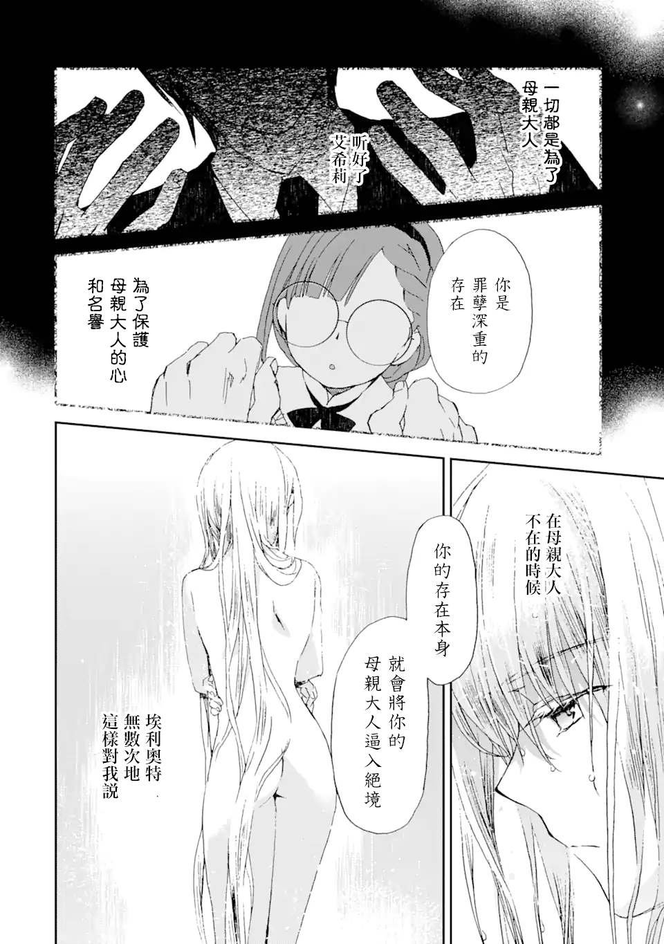 第1.2话