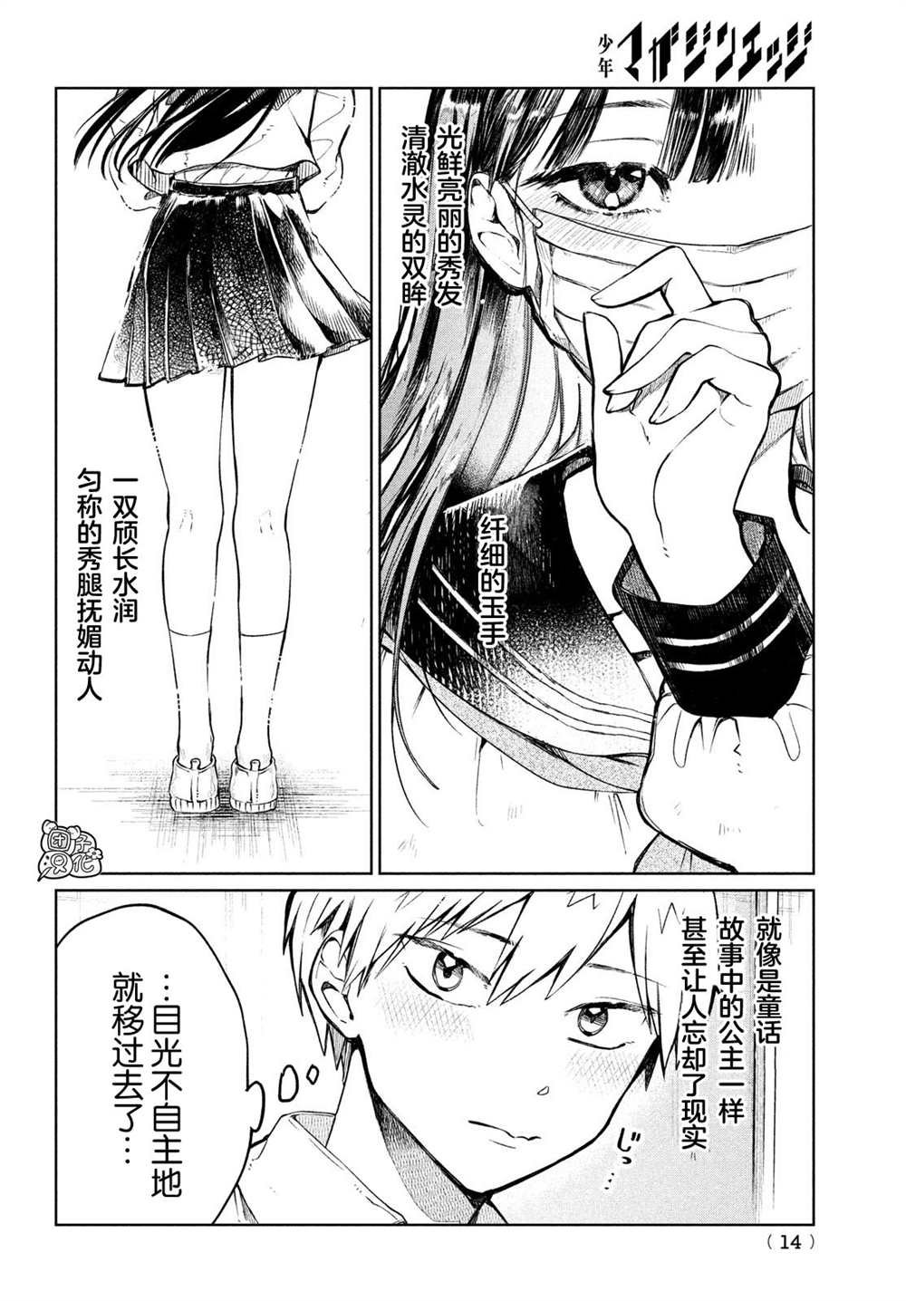 第1话