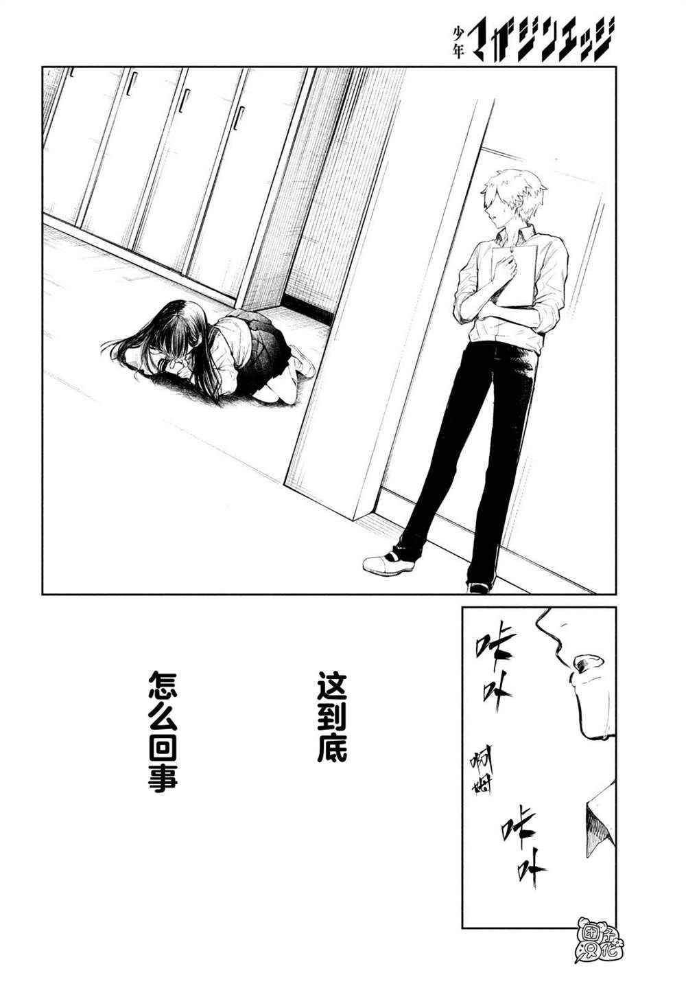 第1话
