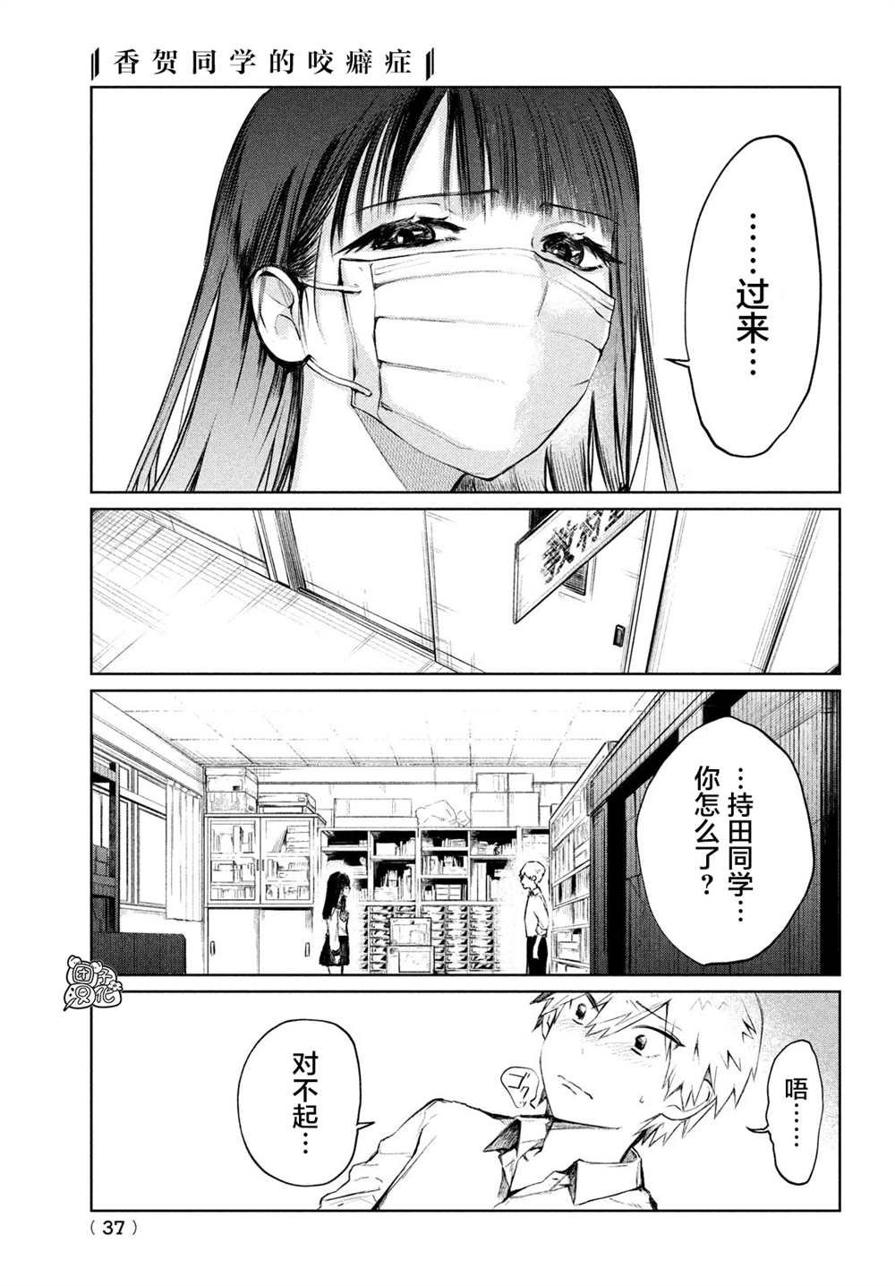 第1话