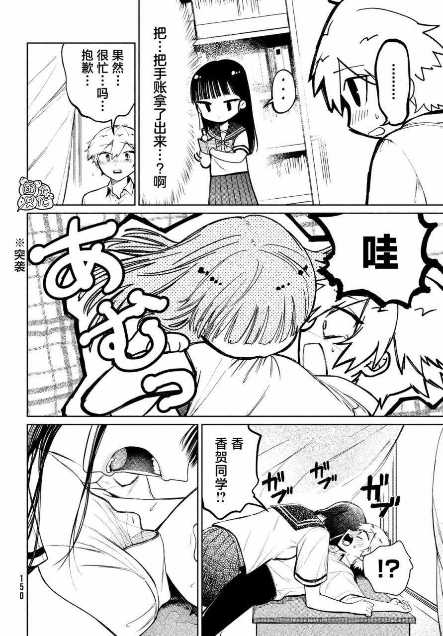 第15话