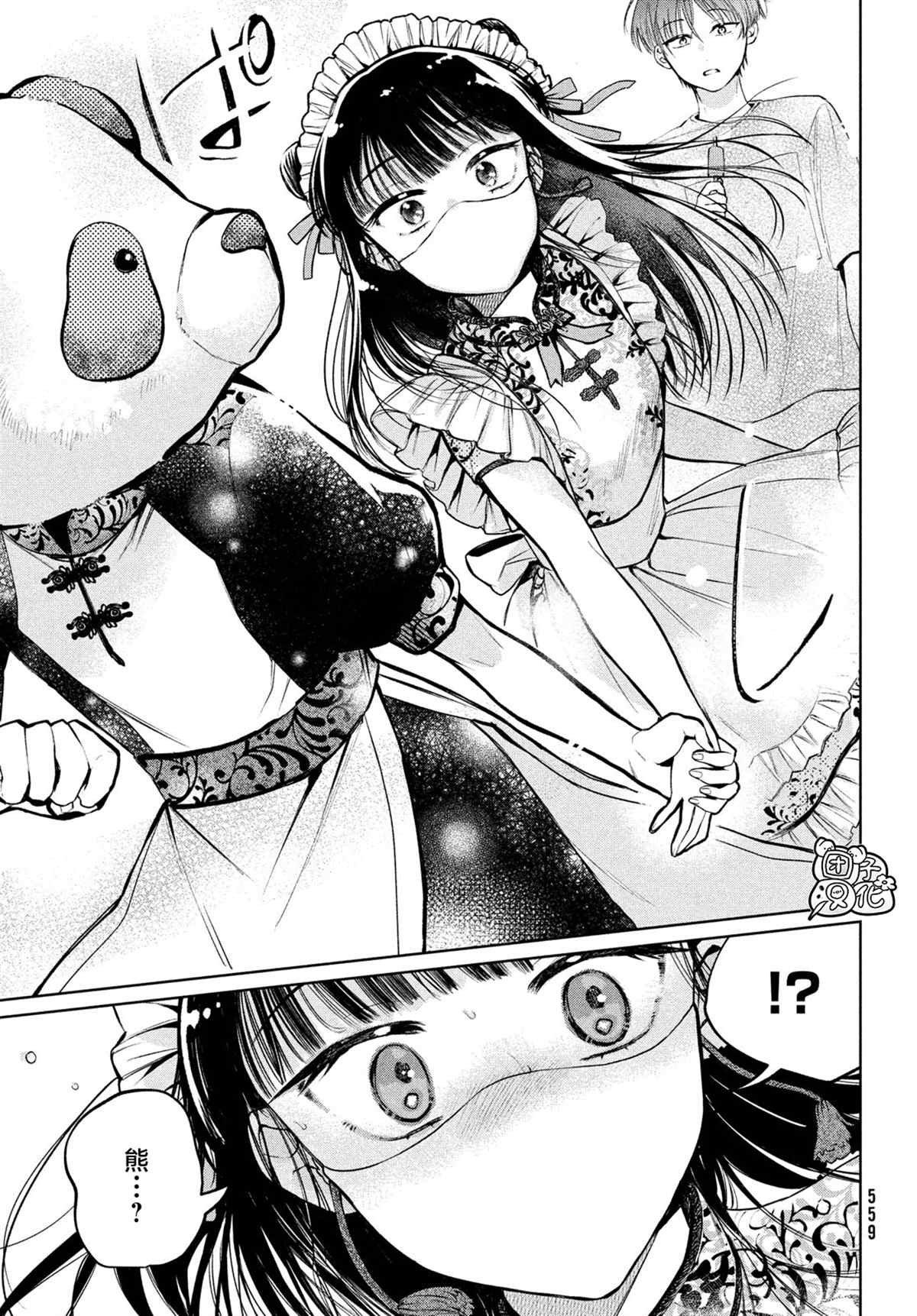第17话