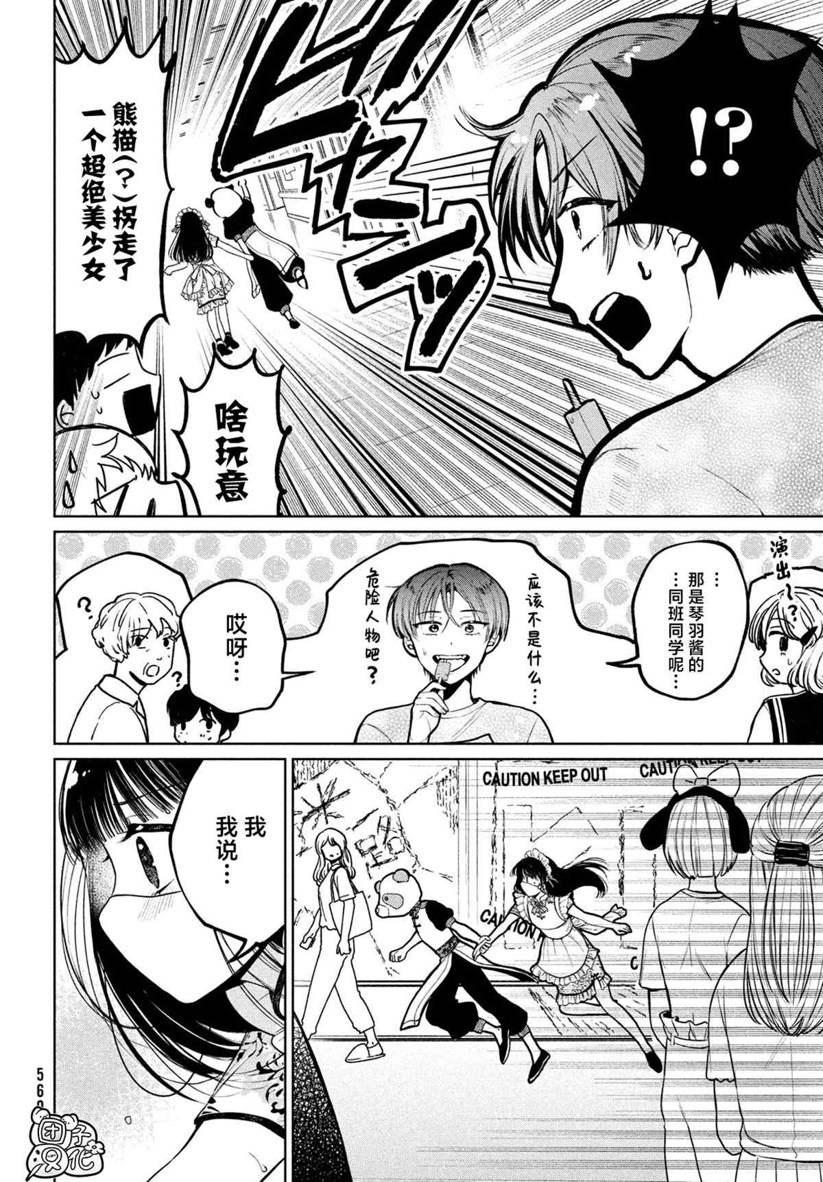 第17话