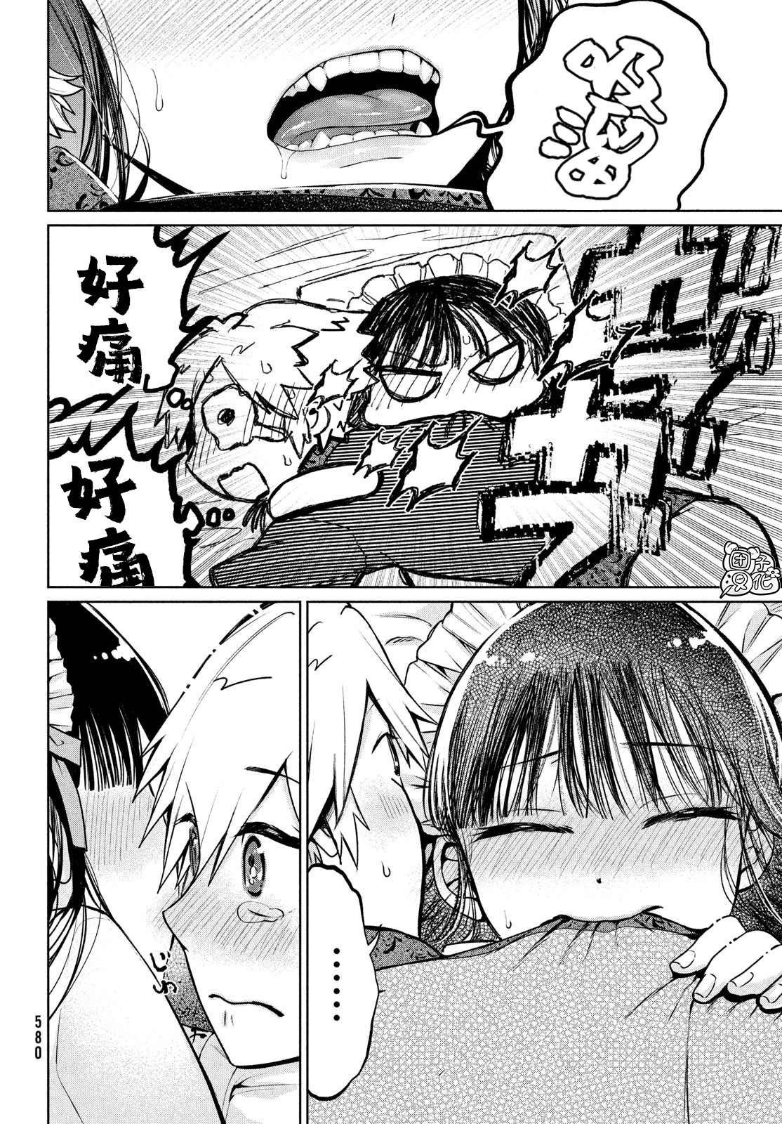 第18话 最终话