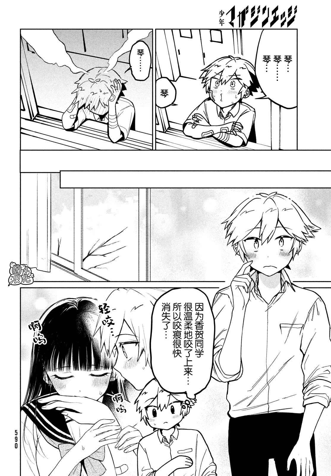 第18话 最终话