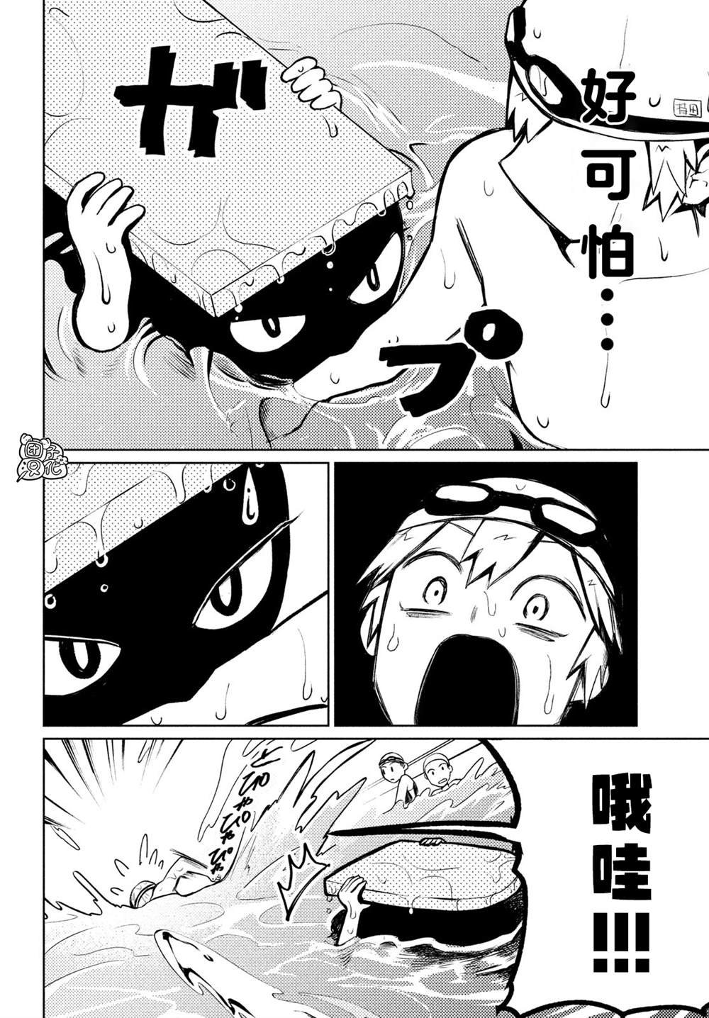 第9话