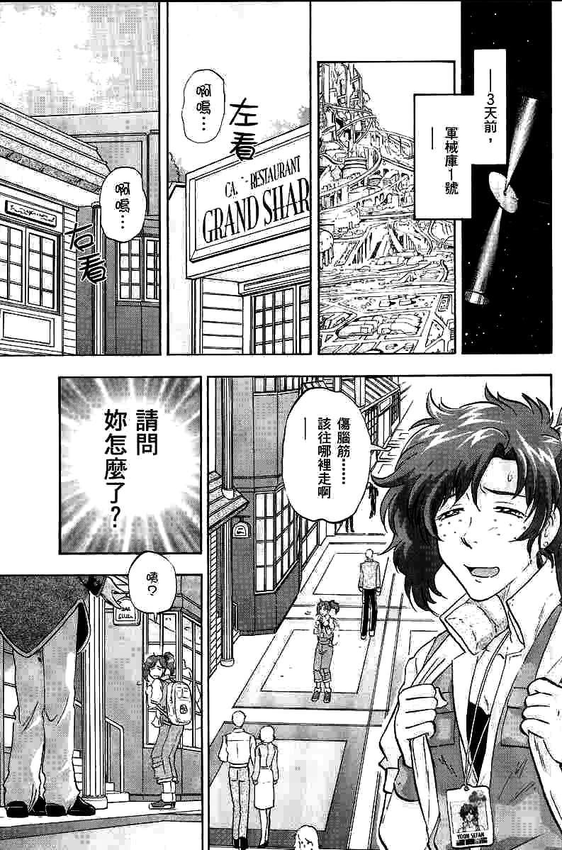 第11话