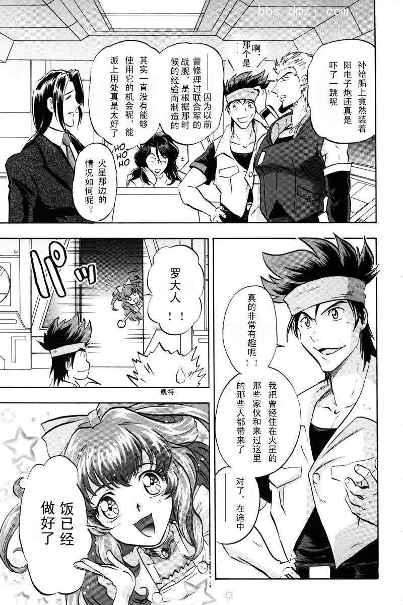 第15话