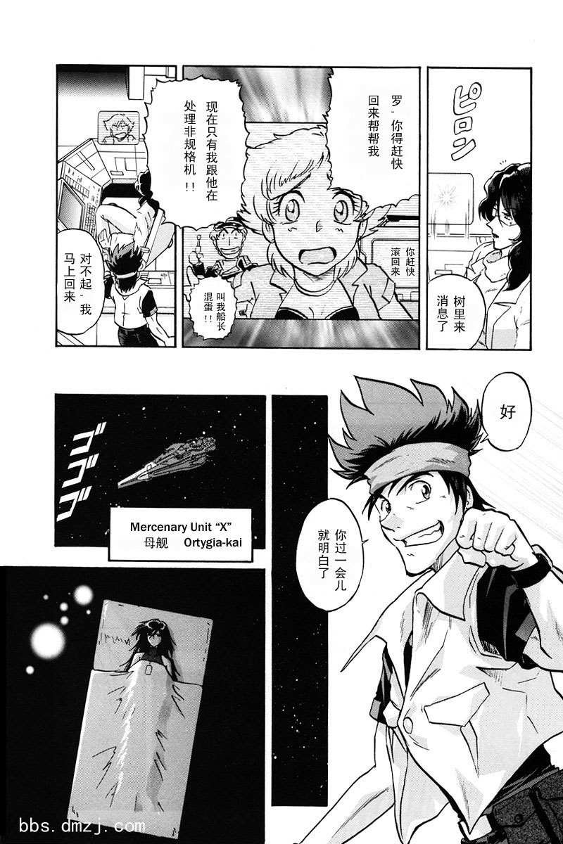 第15话