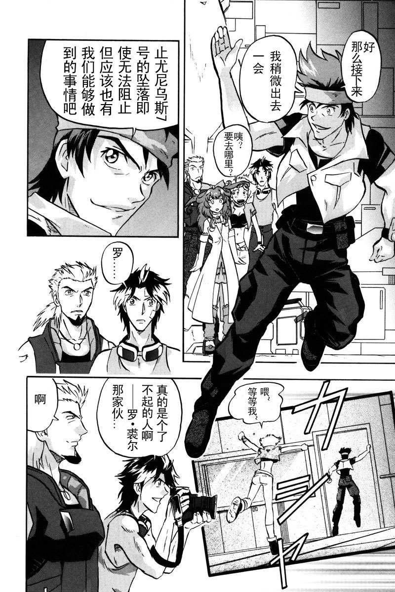 第16话
