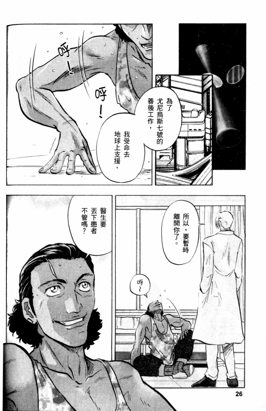 第17话