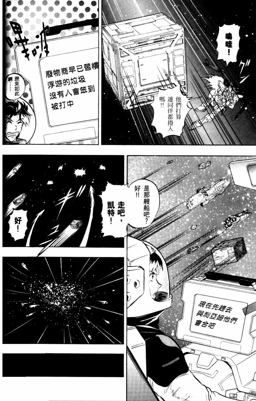 第18话