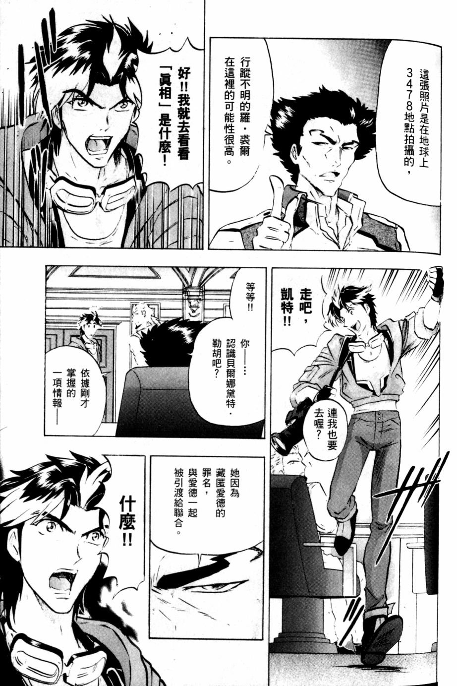 第19话