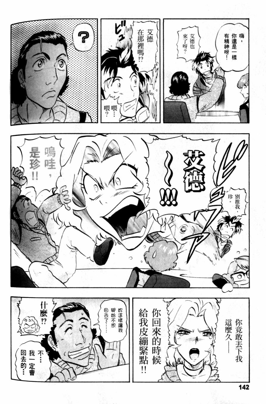 第20话