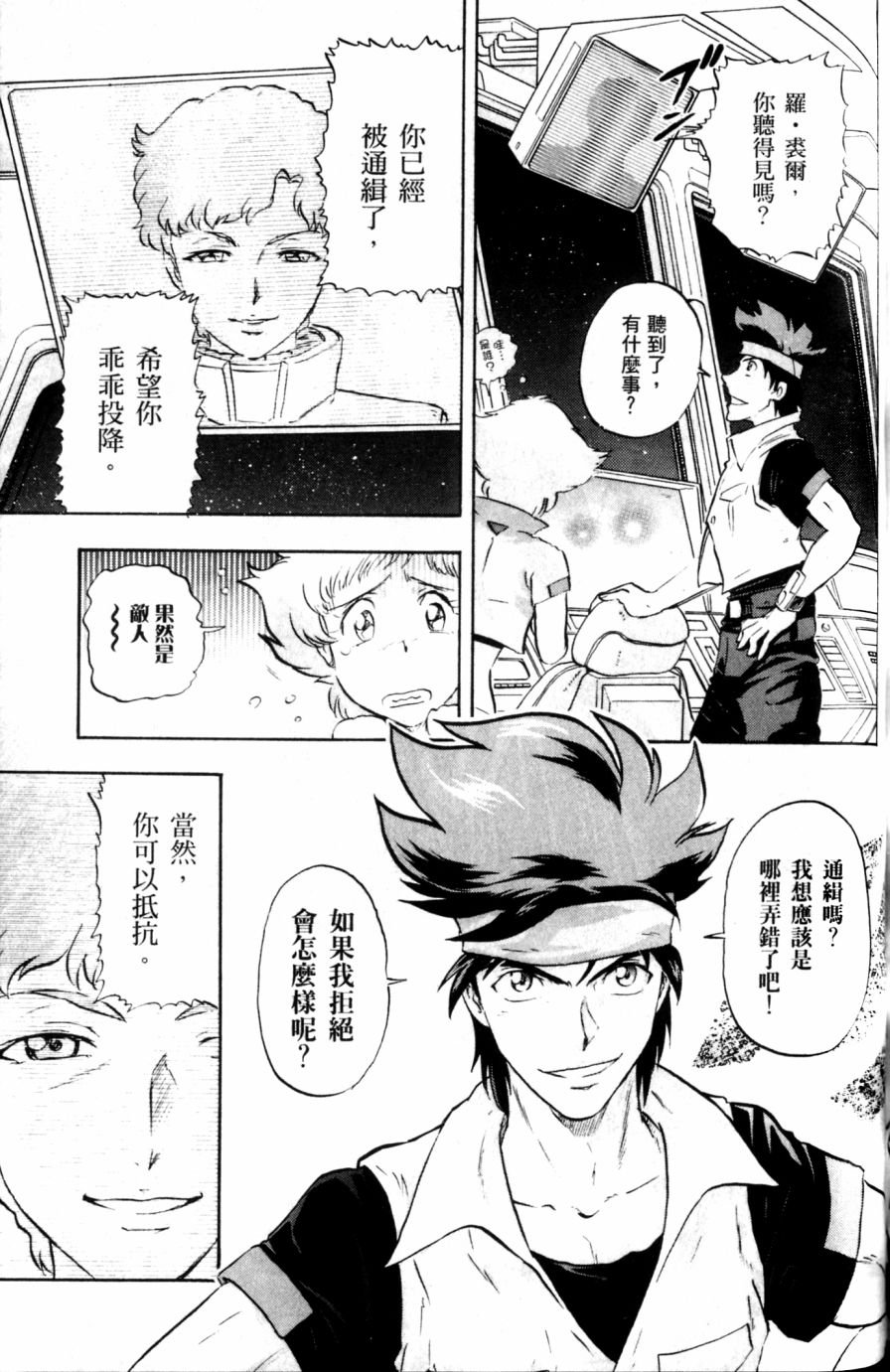 第20话