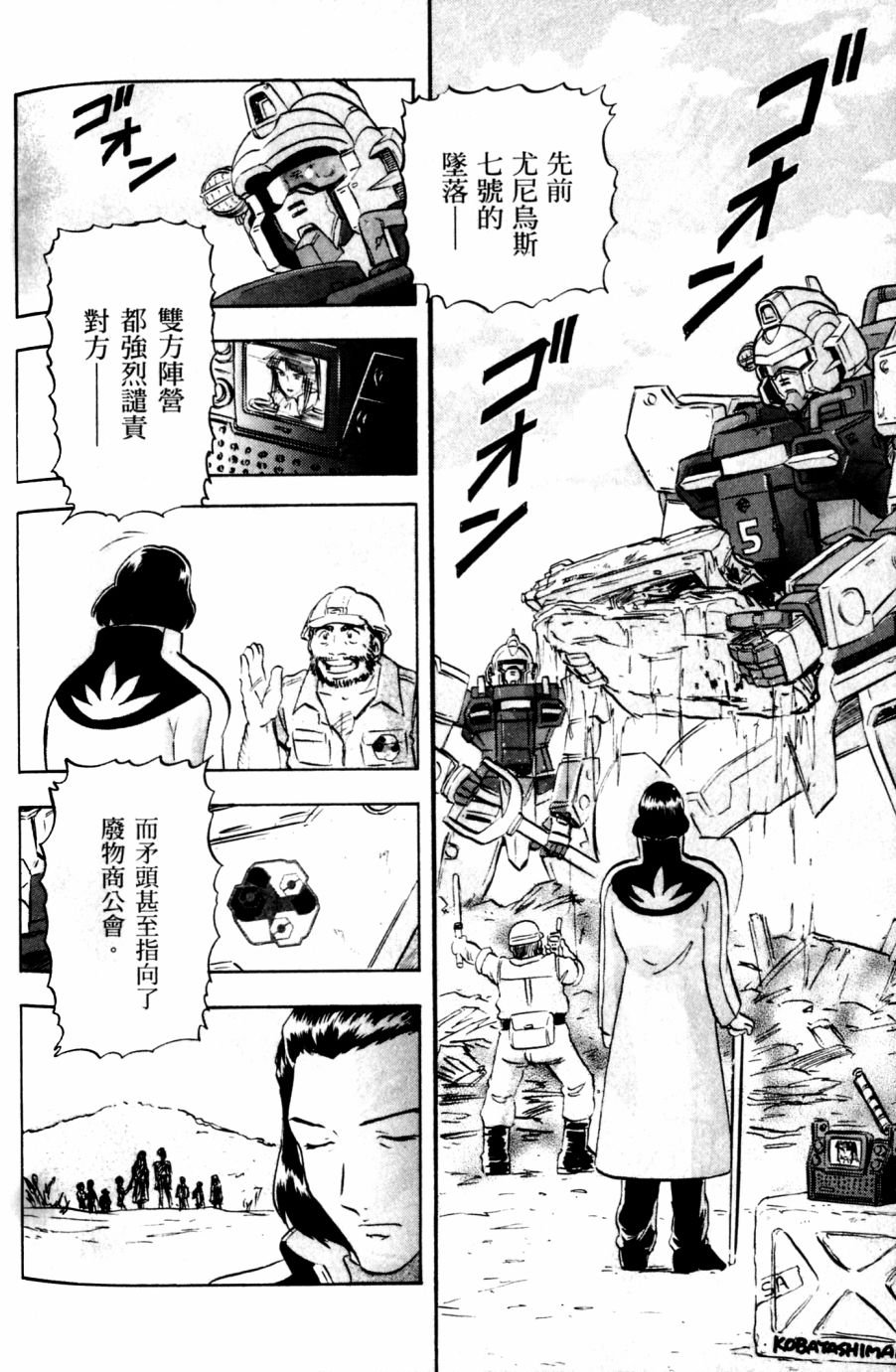 第21话