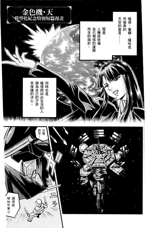 第22话