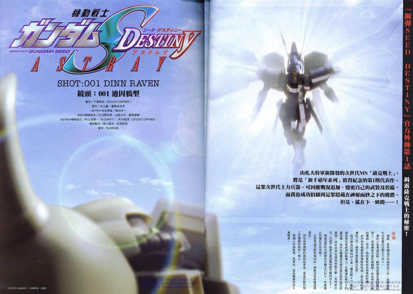 Novel01