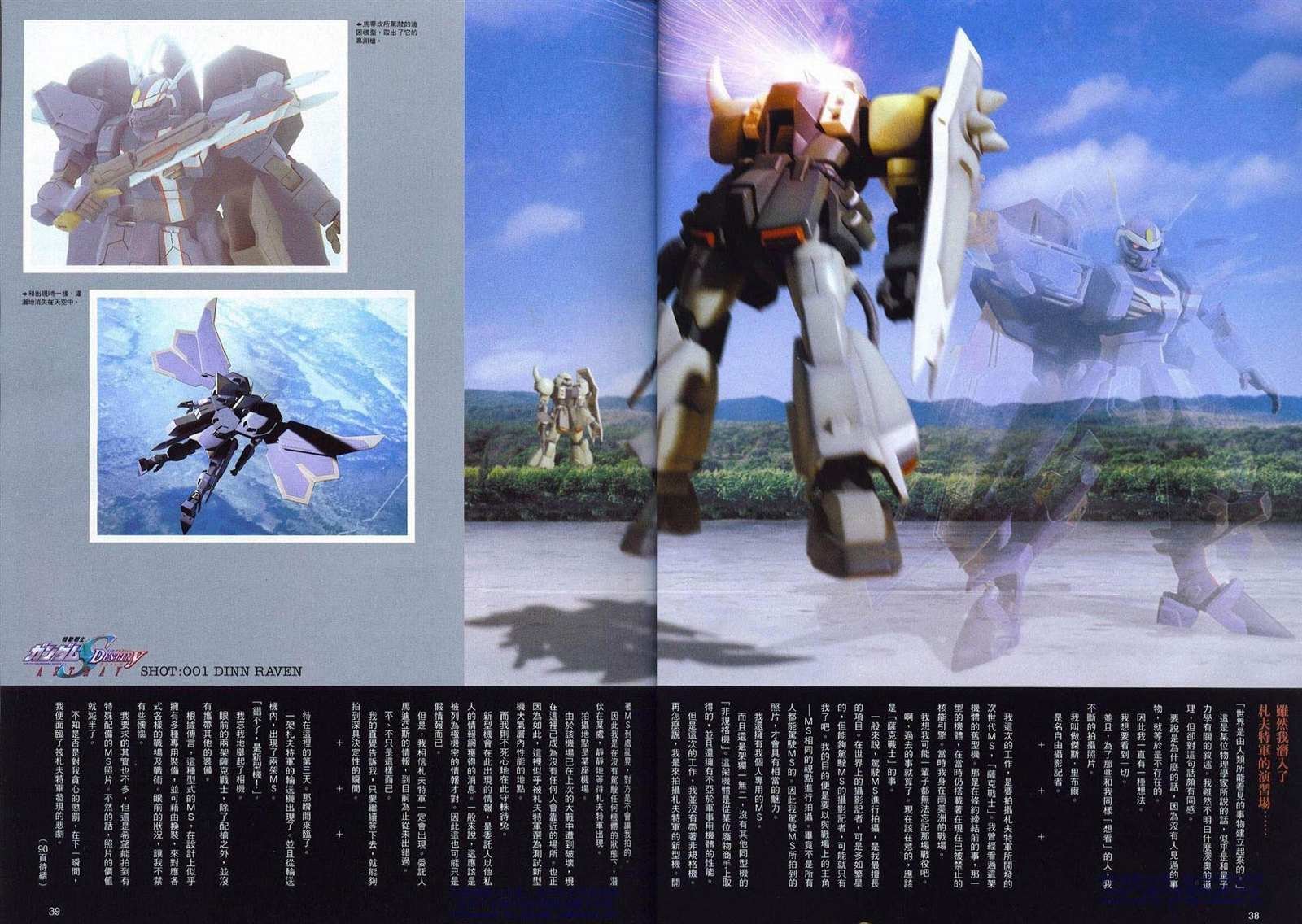 Novel01
