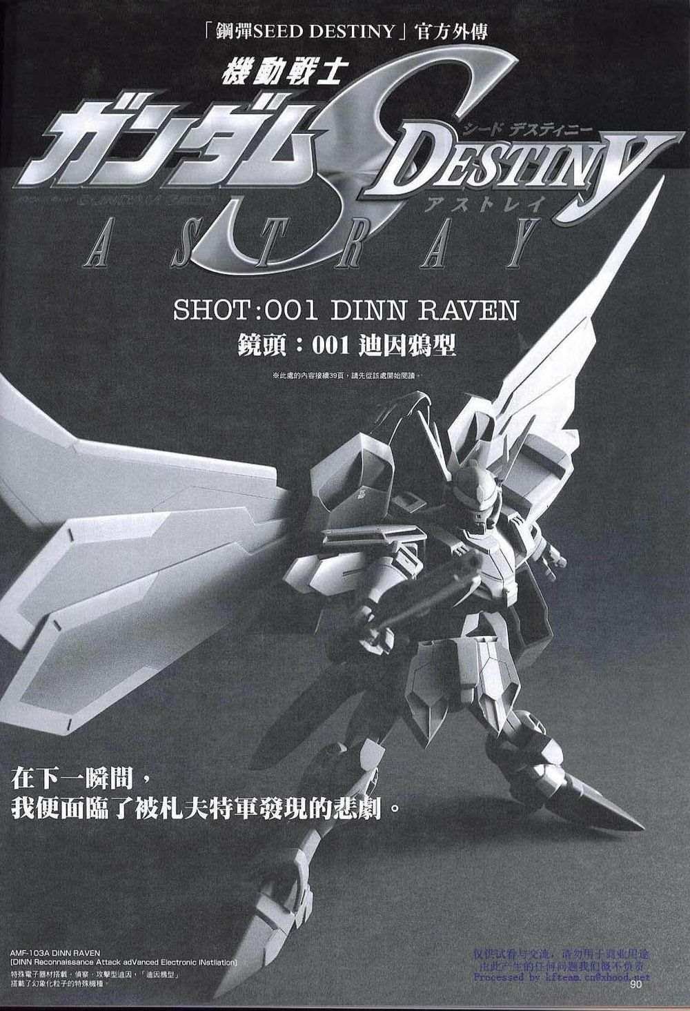 Novel01