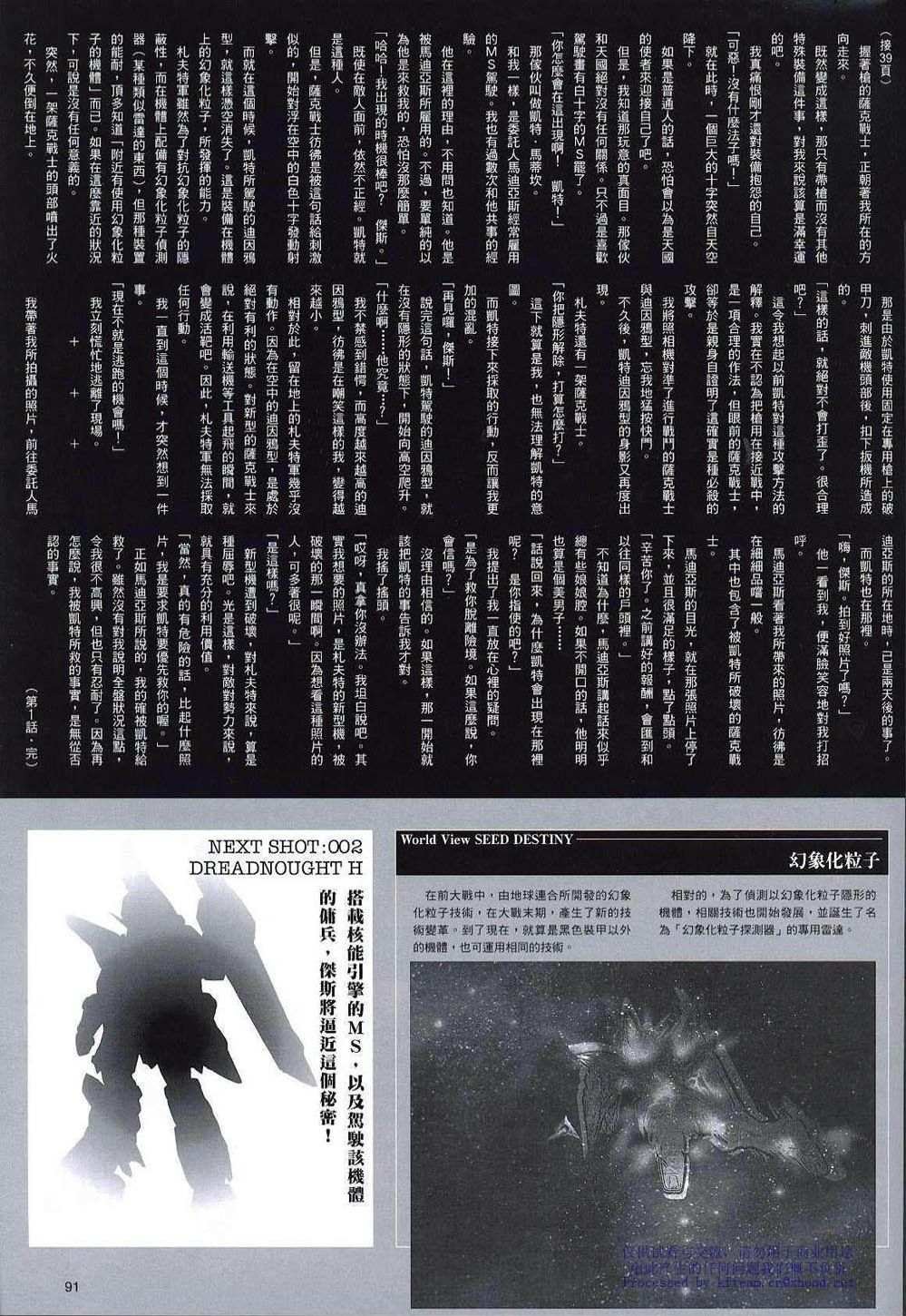Novel01