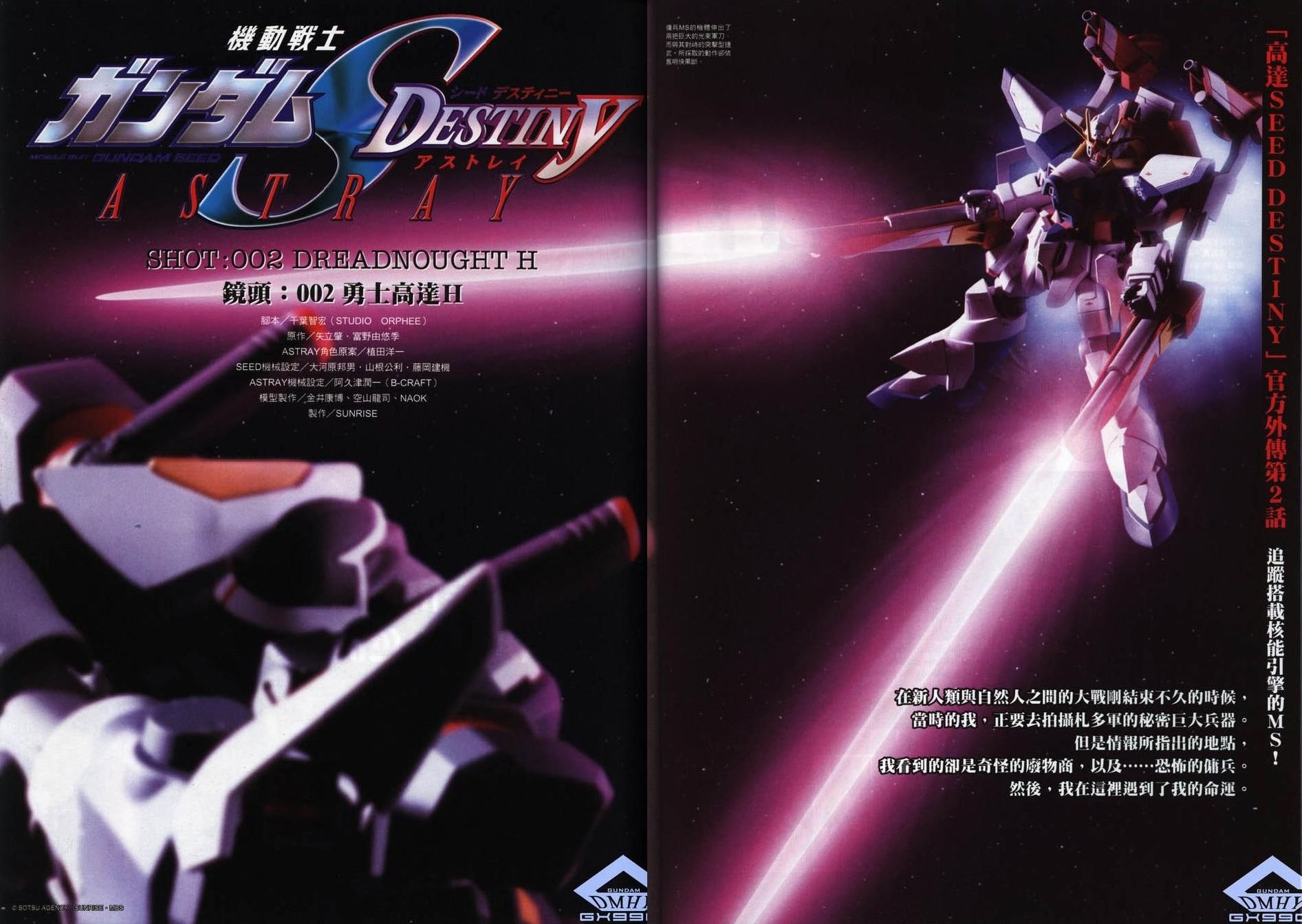 Novel02