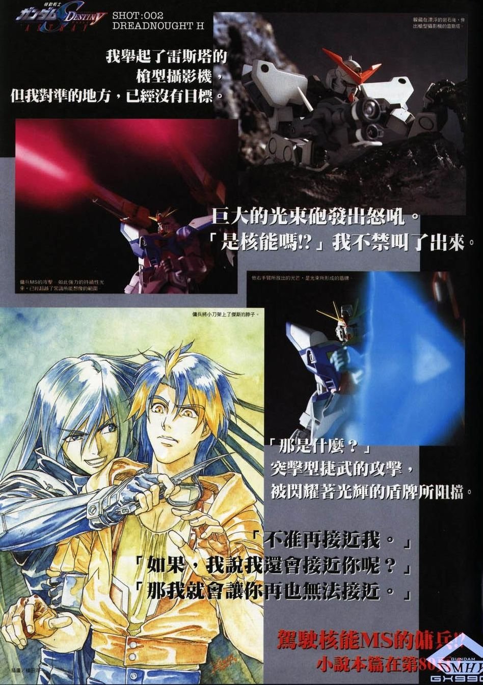 Novel02