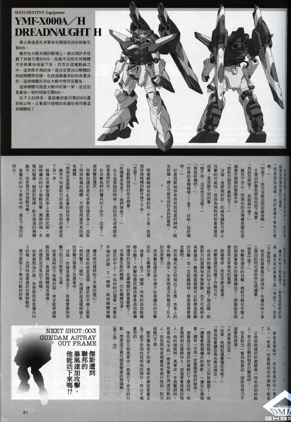 Novel02
