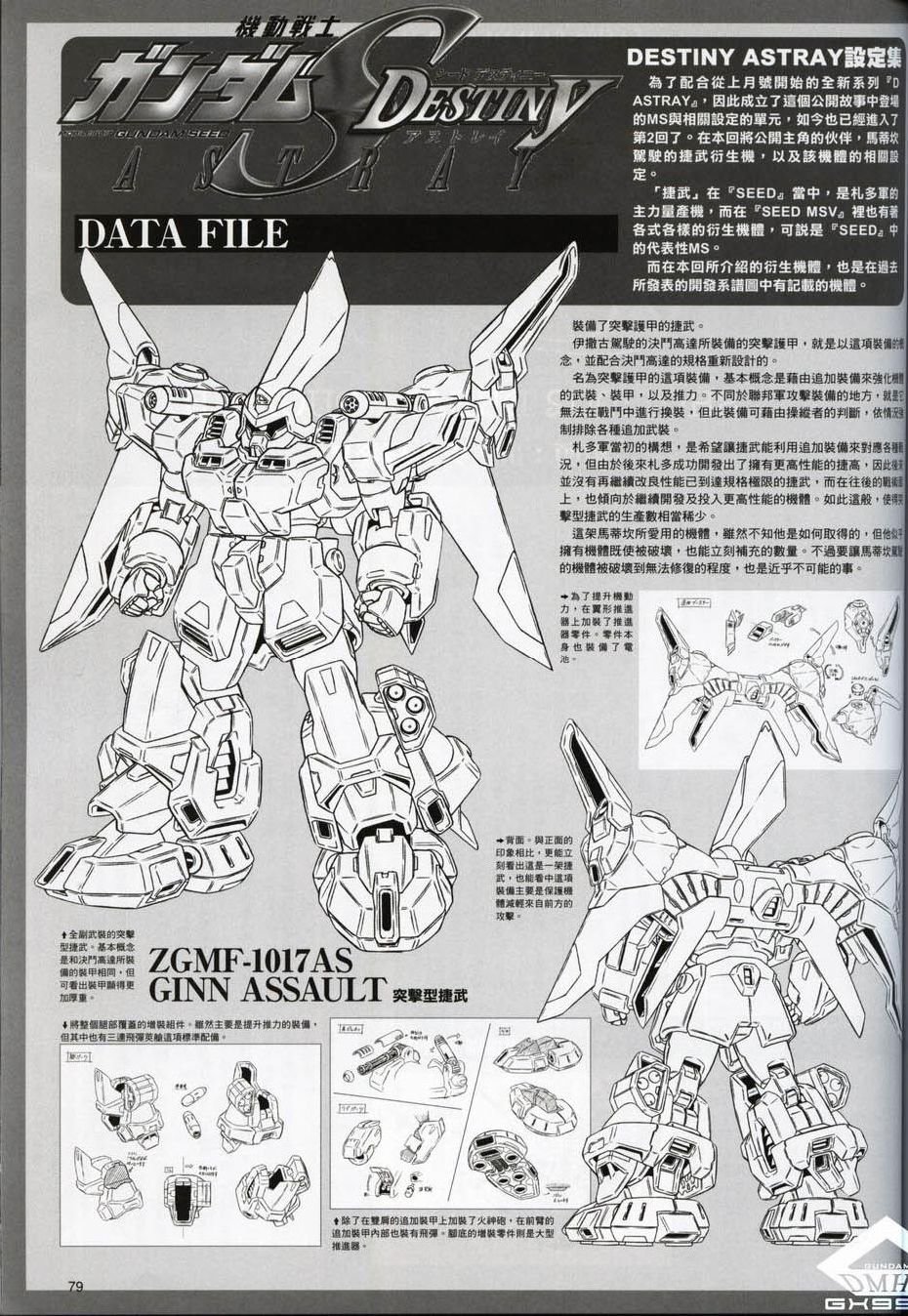 Novel02
