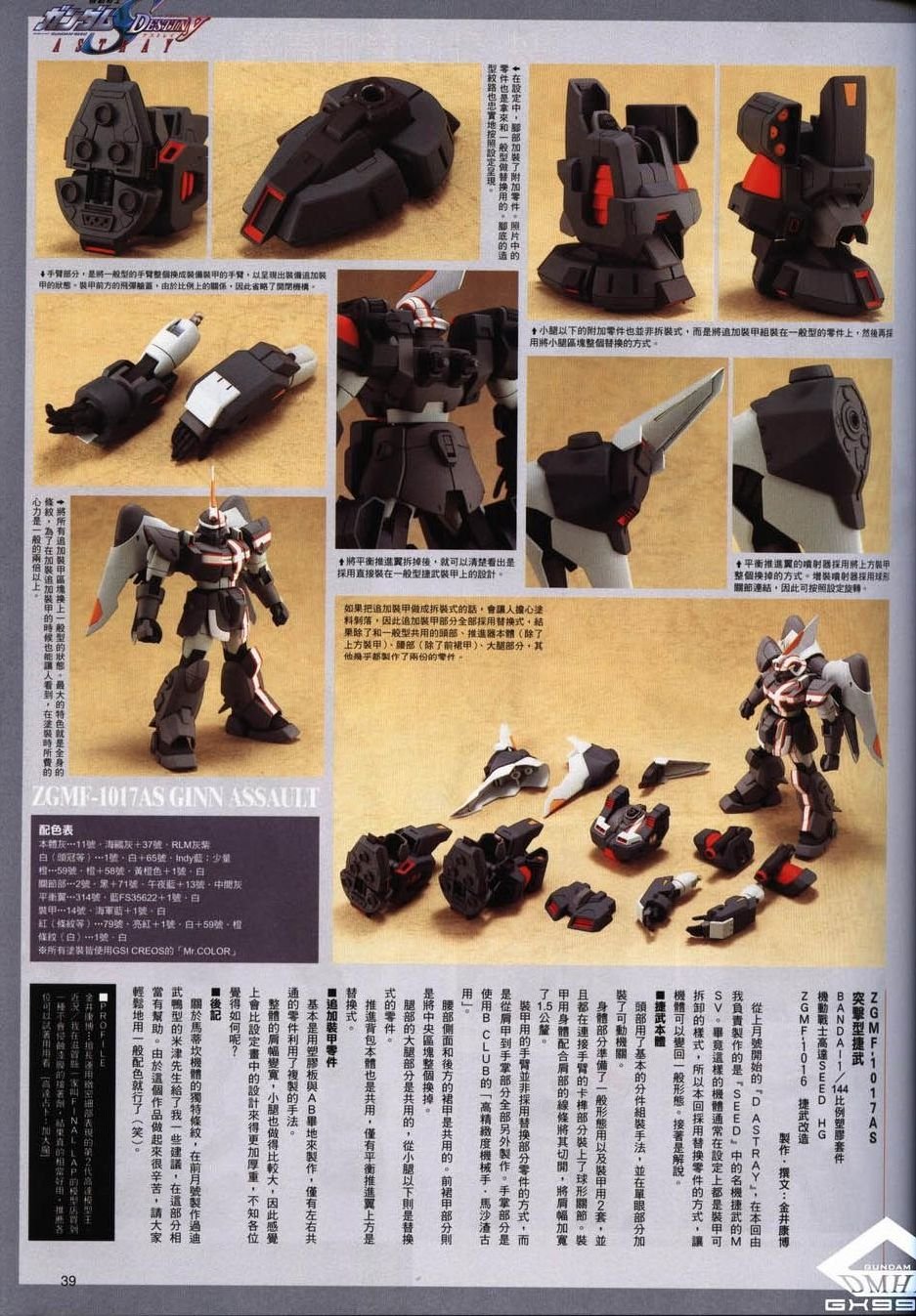 Novel02