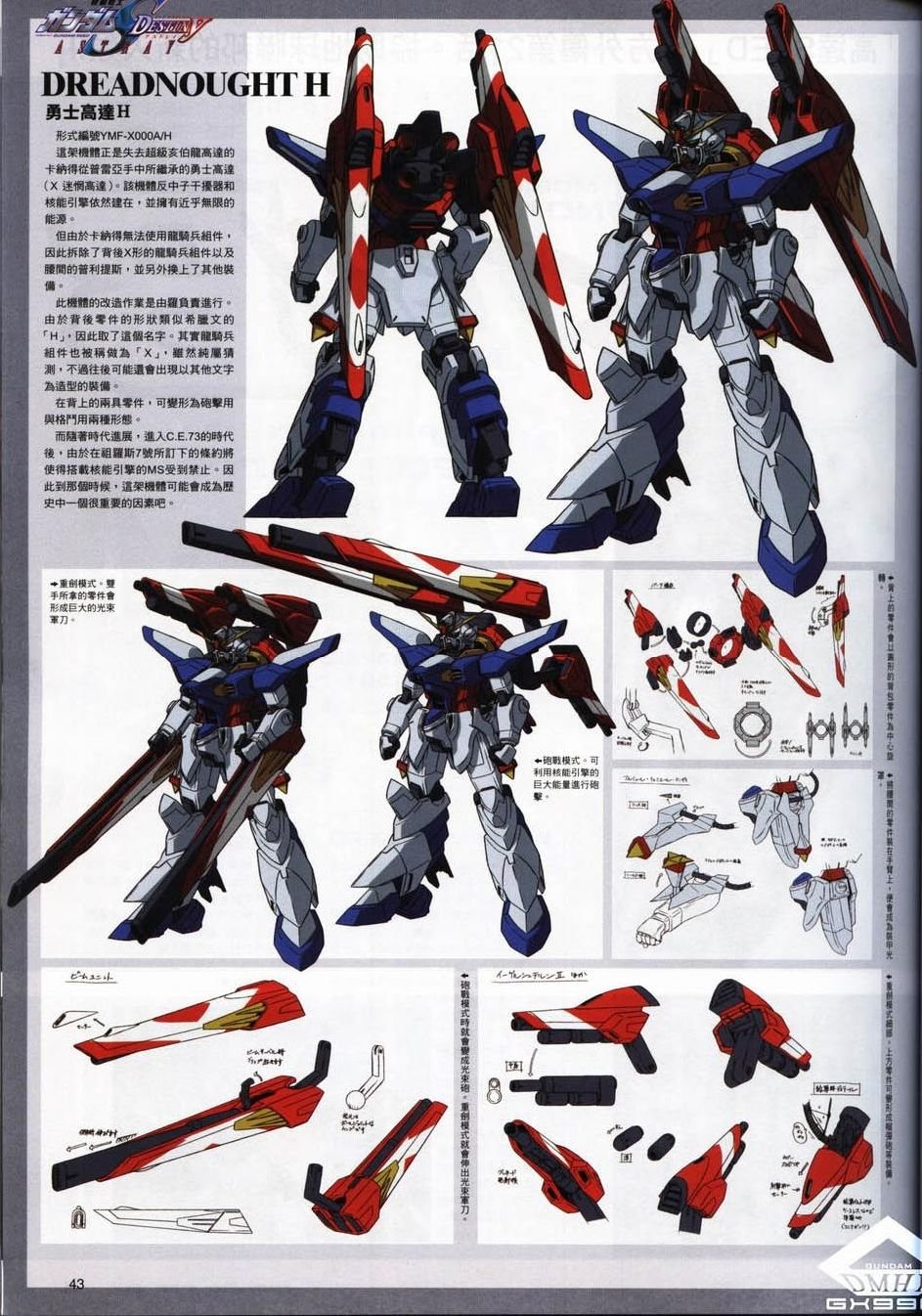 Novel02