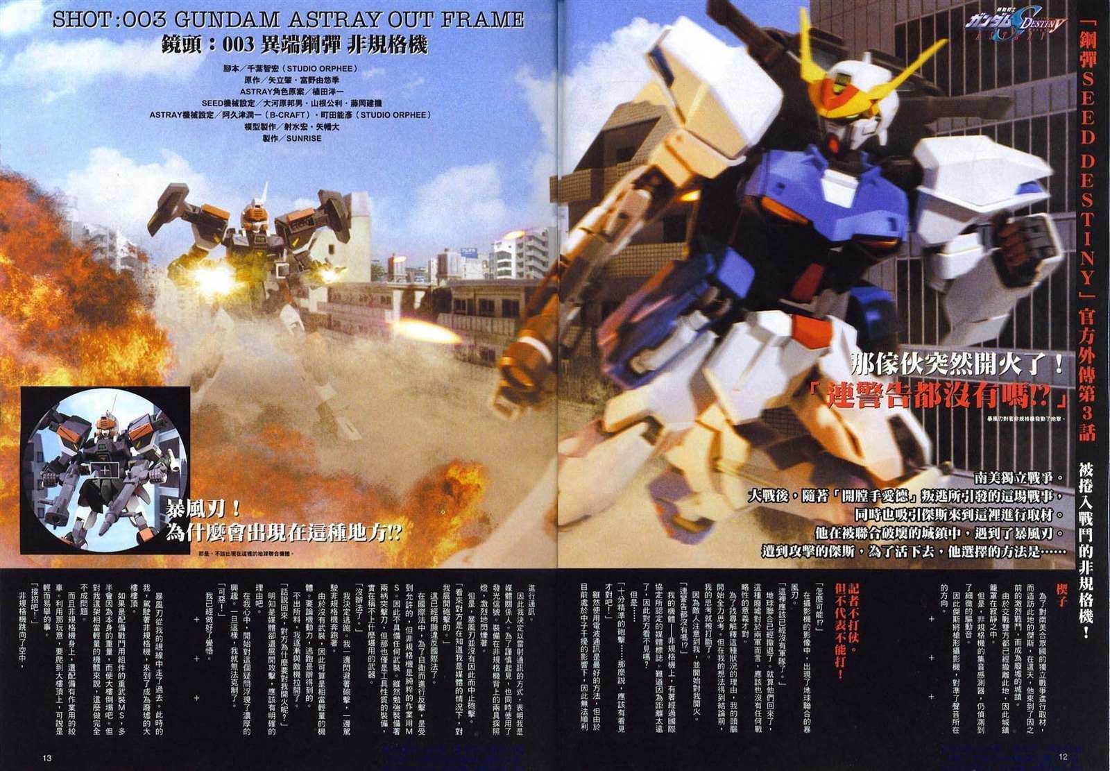 Novel03