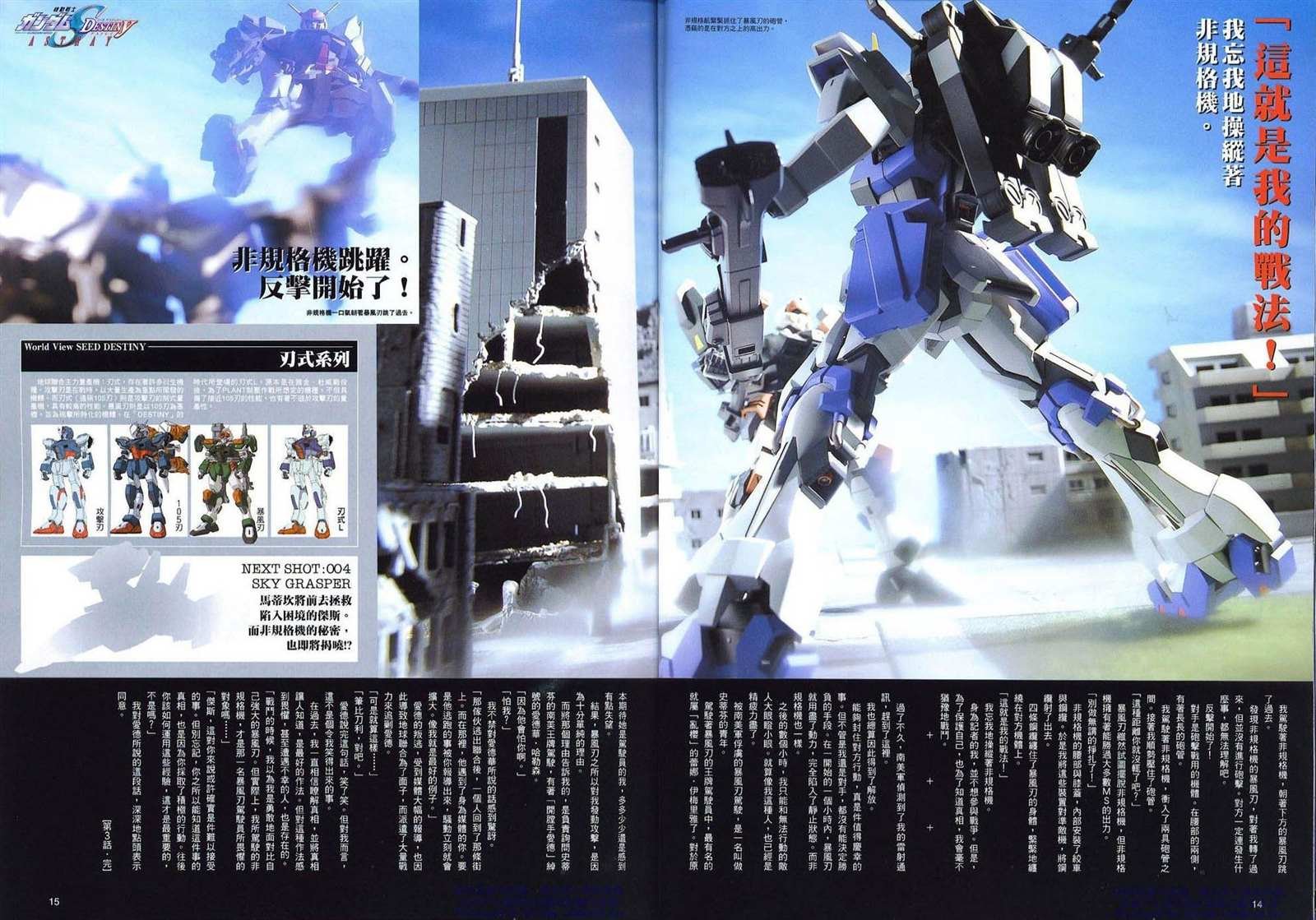 Novel03