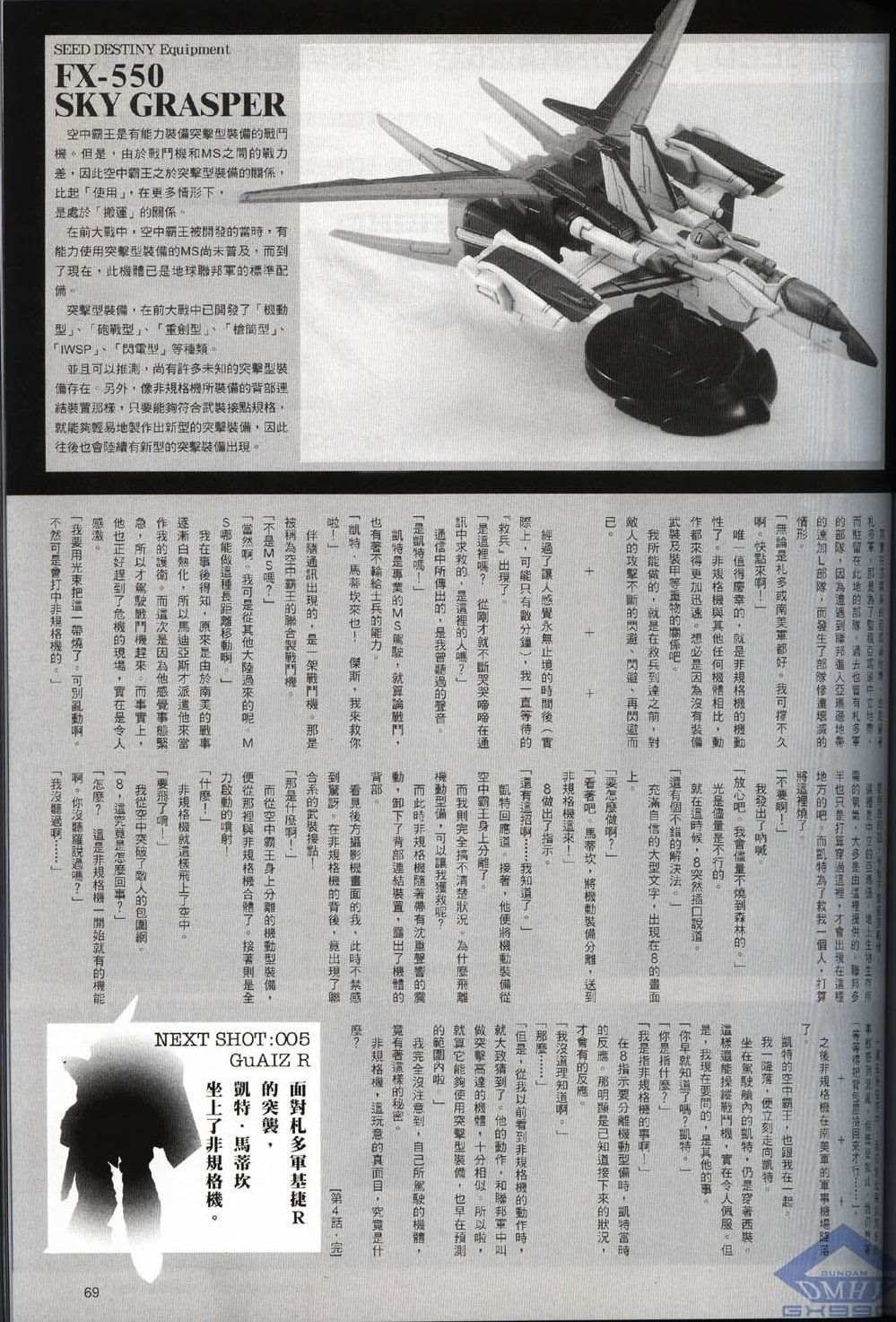 Novel04