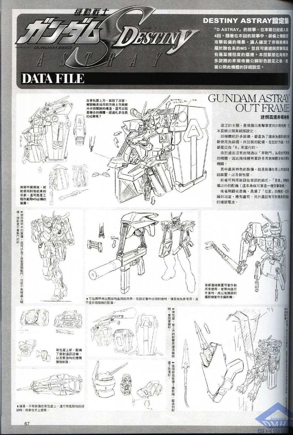 Novel04
