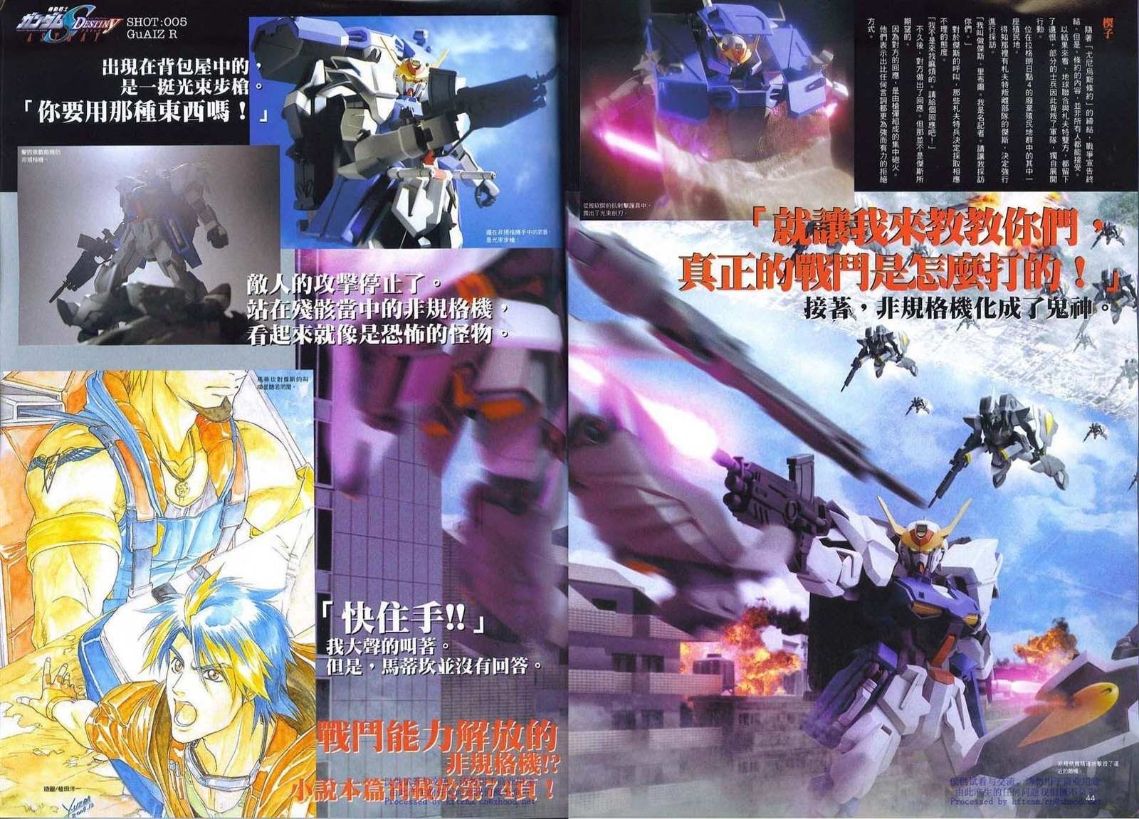 Novel05