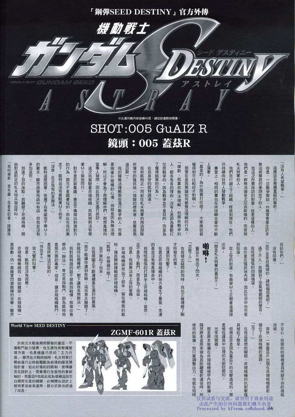 Novel05