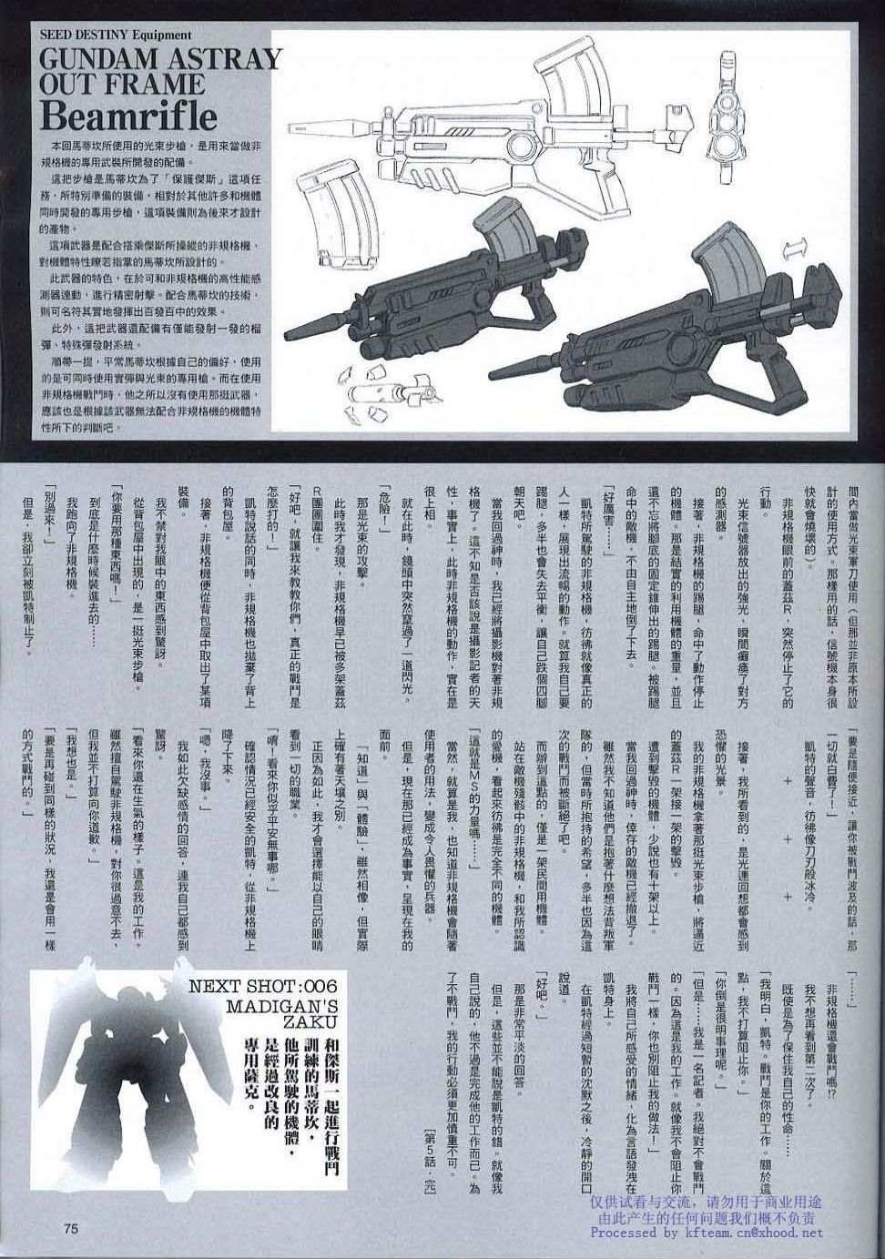 Novel05