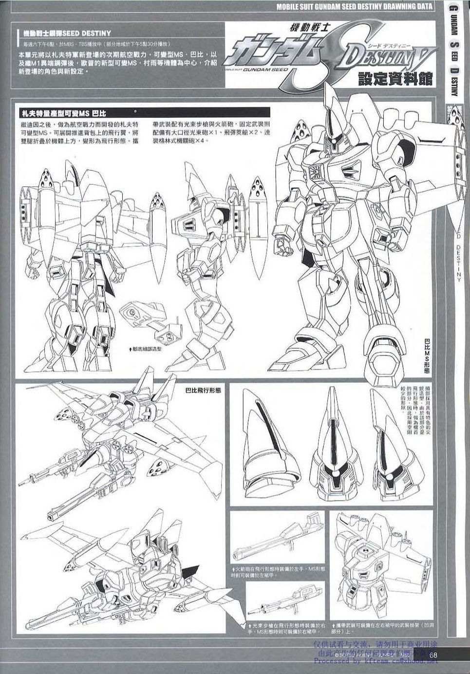 Novel05