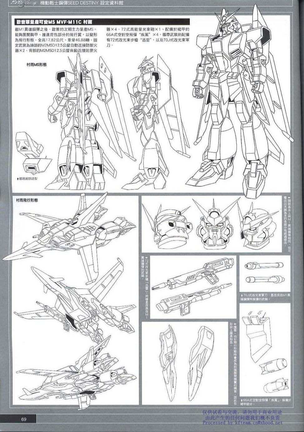 Novel05
