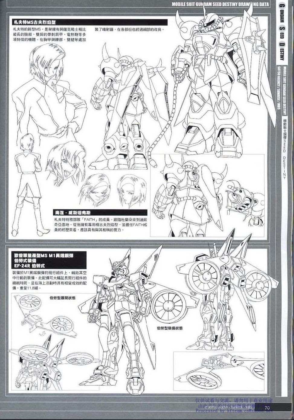 Novel05